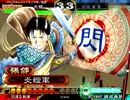 １００億Masterの皇帝日記　その２０　VS４枚大徳（証１３１）