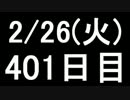 【１日１実績】デッドスペース３　その７【Xbox360】