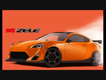 【トヨタ】ZELE 86を塗ってみたよ！【86】
