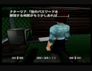 Ｎ６４　ゴールデンアイ　ノーダメ/自動照準なし　解説実況　part7