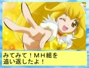 フィーリア王女とふたりはプリキュアSplash☆Star～146
