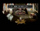 【実況】アークザラッド2を全クリしたいpart95