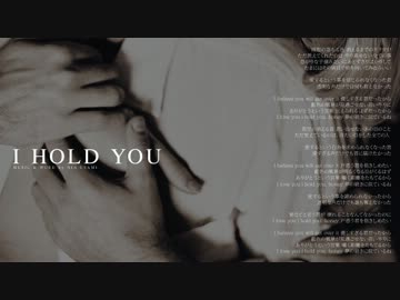 I Hold You. by 宇佐美にゃー (NNIオリジナル曲)
