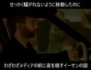 【実況】HEAVY_RAIN～ちょっと雨強ぇから犯人捜してくる～⑨【イーサン編】