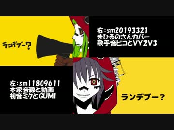 マトリョシカ比較してみた