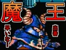 ドラクエみたいなガンダムゲームを実況プレイ07