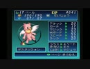 【実況】真・女神転生デビルチルドレン【赤の書part5】