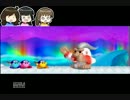 【実況】大阪女子３人のはちゃめちゃ星のカービィWii（11）