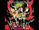 kors k as teranoid/Bad Maniacs エフェクトかけさせてもらった