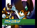 【実況】何か悪夢（ゆめ）に立ち向かうらしい【ロックマンＸ６part5】