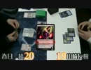 【MTG】GPT横浜 はま屋松本店決勝戦【スタンダード】
