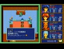 KIGEN　輝きの覇者（FM-TOWNS版） プレイ動画 Part.13