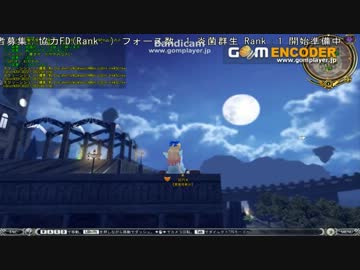 メビウスオンライン フレンドリスト