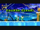 2人3脚！NEWスーパーマリオブラザーズUを2.5人実況プレイ：その3