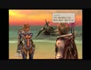 戸惑いを全く隠すことなくゼノブレイドを初見実況　EX Part43