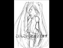 Etude_005a (鯨法会) (付エフェクト)
