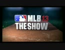 MLB 13 The Show - Intro Trailer