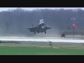 F-35ステルス戦闘機　垂直着陸