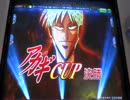 【MJ5EVO・実況】惰性の闘牌【三人麻雀・アカギCUP・3】