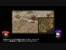 World of Tanks の すゝめ 2項