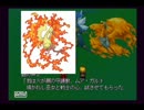 【実況プレイ】嫁に言われてワイルドアームズやってみた012