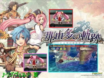 【PSP】 那由多の軌跡 テラの四季ＢＧＭ集　