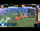 眼鏡の○○使いが頑張ってみた2【vs.4枚難攻不落騎馬単】