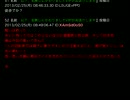 俺が小学生の時に音楽教師にセクハラされた話をしよう【オリジナル】
