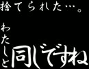 理想の少女を作り上げる！実況part19