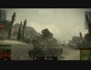 【WoT】ELC乗務員全滅