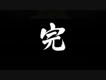 【死愚魔】龍が如くHD版を実況プレイ　第十三章 Part03(終)