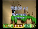 不眠症は風で吹き飛ばせ！風のクロノアを実況プレイpart8