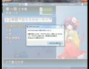 第２回天界三麻リーグ戦名場面集　その２
