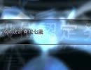 発狂七段 CLEAR