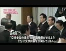 自民党　ＴＰＰ合同会議で例外品目など明確な方針求める