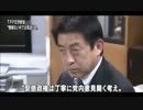 北海道知事　ＴＰＰ交渉不参加を要請