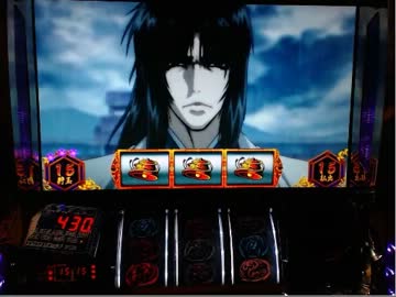 バジリスク甲賀忍法帖Ⅱ～全名言を目指して～6朧