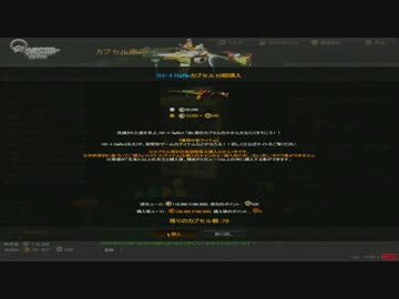 ハイエナと化した先輩その4.mp4