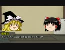 東方適当即興劇　part 0(準備編)