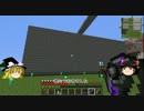 【Minecraft】 gdgdしながら工業mod part19後編 【ゆっくり実況】