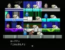 【実況】 「ロックマン9 野望の復活!!」をプレイ part final