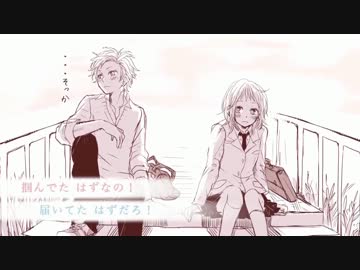 【男性目線っぽく】　初恋の絵本 -another story-　【ＭＩＣＨＩ】