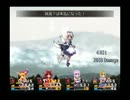 [79] 東方魔幻想プレイ　part24