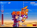 【SFC】がんばれゴエモン～2人がプレイした理由～　part2【実況プレイ】