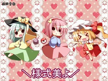 さとりとEX三人娘のアリアンロッド2E 1-09 Ending Phase