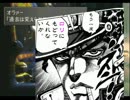 次の日記憶を失うまで泥酔しながら思い出のRPG『FF8』を実況プレイ　５３