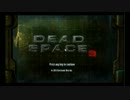 【ゆっくり実況】Dead Space3 Part1 【PC・CO-OP】