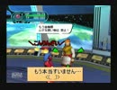 [PSO]～一人で、オフラインで～[実況プレイ]　part5
