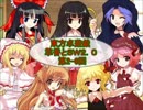 【東方卓遊戯】萃香とＳＷ２．０　第2-6回