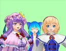 【東方MMDドラマ】東方徒然小話１６